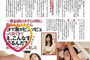 image of a very erotic japanese girl appears in this european and tokyo inspired scene