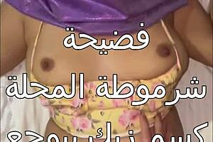 Arab housewife bent over in bedroom with big ass and natural tits gets fucked doggystyle by husband