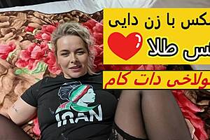 Иранская тетушка почти словит кремпай раком в сочной пизде!