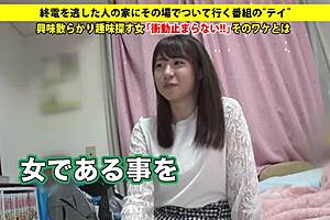 Check out this wild Japanese blowjob full version!