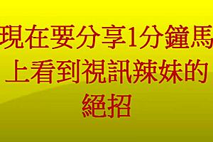 Check out this asian amateur solo video.