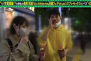 i fucked my sister in the bath with lots of squirting but i messed up the cosplay